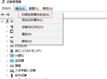 如何解决电脑弹出无法识别的usb设备的问题