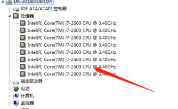 怎么查看电脑CPU型号(ipad如何查看cpu型号)