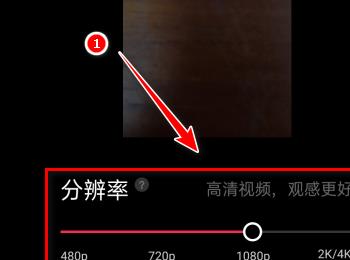 如何使用剪映应用来完成视频的拍摄(用剪映学习手机视频剪辑和拍摄)