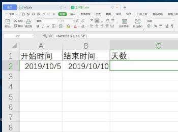 怎么在WPS表格中计算两个日期之间的天数