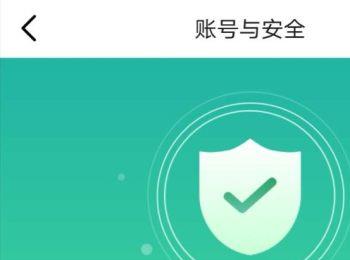 怎么查询虎牙直播APP中的违规情况(虎牙违规记录)