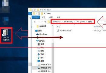 如何解决win10系统Fn键失灵问题