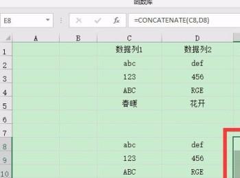 Excel怎么合并单元格数据