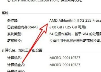 win10系统处理器和内存不可用怎么办(电脑处理器不可用,内存不可用)