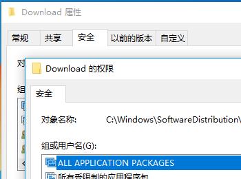 如何彻底关闭Win10电脑的系统更新(win10家庭中文版怎么关闭系统更新)