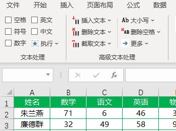 如何恢复隐藏的Excel表格区域(excel表格a列隐藏了如何恢复)