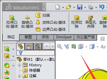 sw怎么制作NPT螺纹? solidworks中锥管螺纹的绘制方法