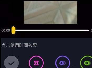 抖音时光倒流怎么玩? 抖音视频倒播技巧