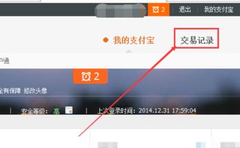 如何永久删除淘宝交易记录(淘宝交易记录怎么永久删除)