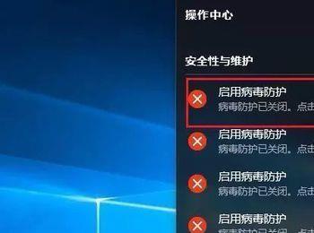 Win10病毒防护怎么关闭？(win10病毒防护如何关闭)