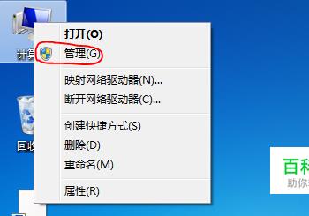 win7如何修改盘符(win7如何修改盘符名称)