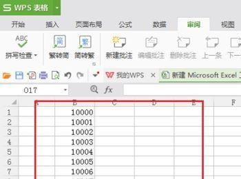 wps怎样给数字添加货币符号 wps给数据批量添加货币符号的设置方法