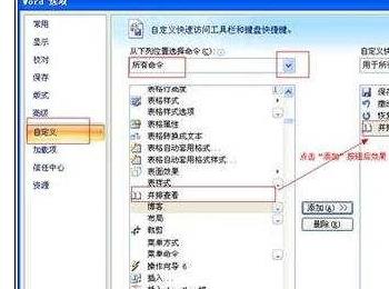 word2007垂直并排查看(excel表格并排查看是灰色的)