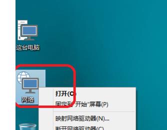 win10 启用网络发现保存修改后还是没有怎么办？