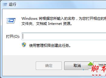 win7系统安装不了IE8浏览器提示此安装不支持您的操作系统的解决方法图文教程