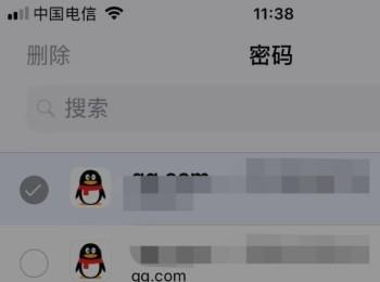 如何在iPhone6苹果手机中删除钥匙串中的密码