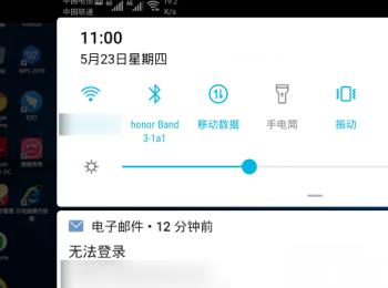 在华为手机如何退出华为云电脑APP(华为云端怎么退出)