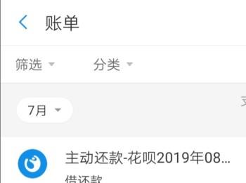 手机支付宝中的账单记录如何删除掉(支付宝删除的账单哪里可以查到)