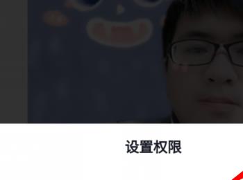 抖音上我的作品如何设置禁止别人保存或下载