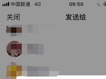 如何将QQ中的聊天记录转发给别人(qq聊天记录转发到微信)