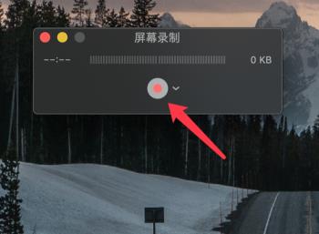 Mac苹果电脑中自带的quick time录屏软件怎么进行录屏