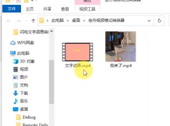 如何将mov格式转换为MP4格式(mov格式怎么转化成mp4)