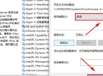 如何解决电脑桌面右下角显示此Windows副本不是正版问题