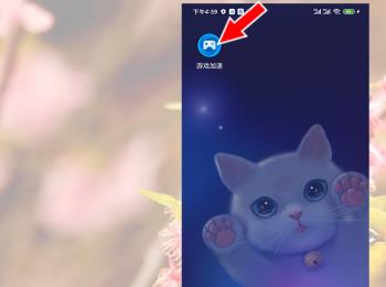 如何将小米手机的游戏加速添加到桌面上