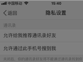 如何给微博设置允许带图片评论