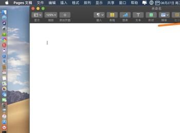 Mac电脑如何给Page文稿添加遮罩工具(macbook air pages文稿的用法视频)