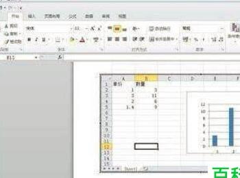 怎么在word文档中插入Excel表格？(如何在word 文档里插入excel 表格)