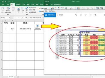 怎么在Excel文档中插入图片缩略图(excel插入的图片设置图片格式)