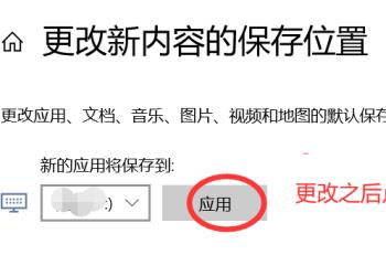 电脑上如何修改默认下载的保存路径(电脑上如何修改默认下载的保存路径文件)