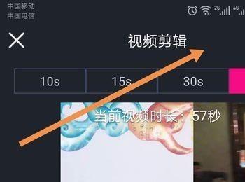 手机快手APP怎么将两视频合为一个(快手短视频app官网)