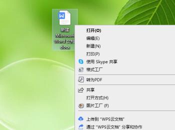 在win10电脑的文件上右键没有压缩工具的选项如何解决