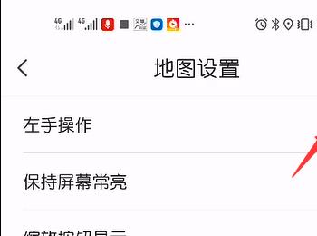 如何启用腾讯地图左手操作功能(腾讯地图旋转手势开关)