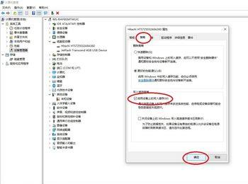 如何在升级win7系统为win10系统中解决出现卡顿的问题