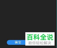 pr怎么开启渲染预览后播放工作区的功能