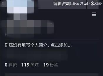 如何将抖音的私密视频设置成公开视频