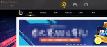 如何退出WeGame的离线模式(wegame 离线)