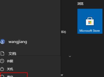 怎么解决win10更新失败0x80240031错误(win10远程过程调用失败怎么解决)