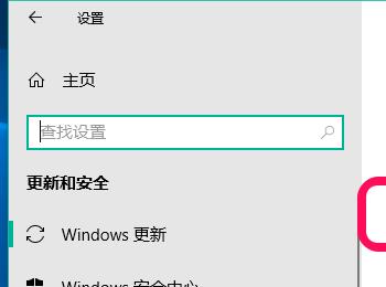 Win10预览版17677怎么升级到17682版?(win101709怎么升级)