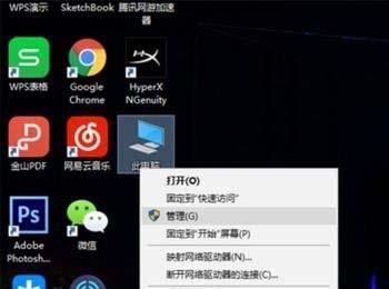 win10系统总是自动掉线及断网的解决方法