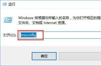 Win10系统自动检测设置功能总是会自动勾选问题的解决方法