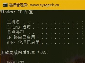 Win10系统最全的命令提示符快捷键汇总