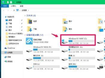 Win10如何查找临时文件夹位置?如何删除临时文件?