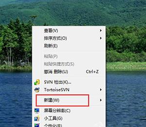 Win7系统电脑快捷键设置大全(win7的快捷键在哪里设置)