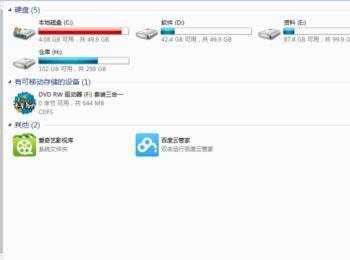 几种Windows组合键的使用方法介绍(windows组合键不起作用)