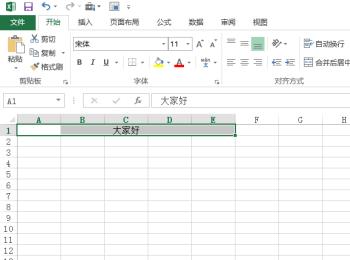 怎么让Excel单元格内容跨列居中显示(excel表格如何跨列居中)