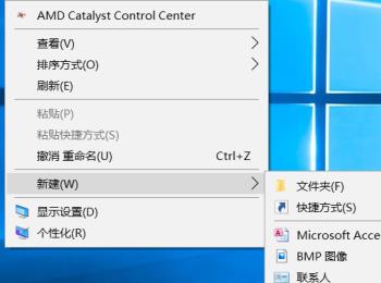 怎么解决win10系统右击后无新建选项和不能新建文件夹的问题